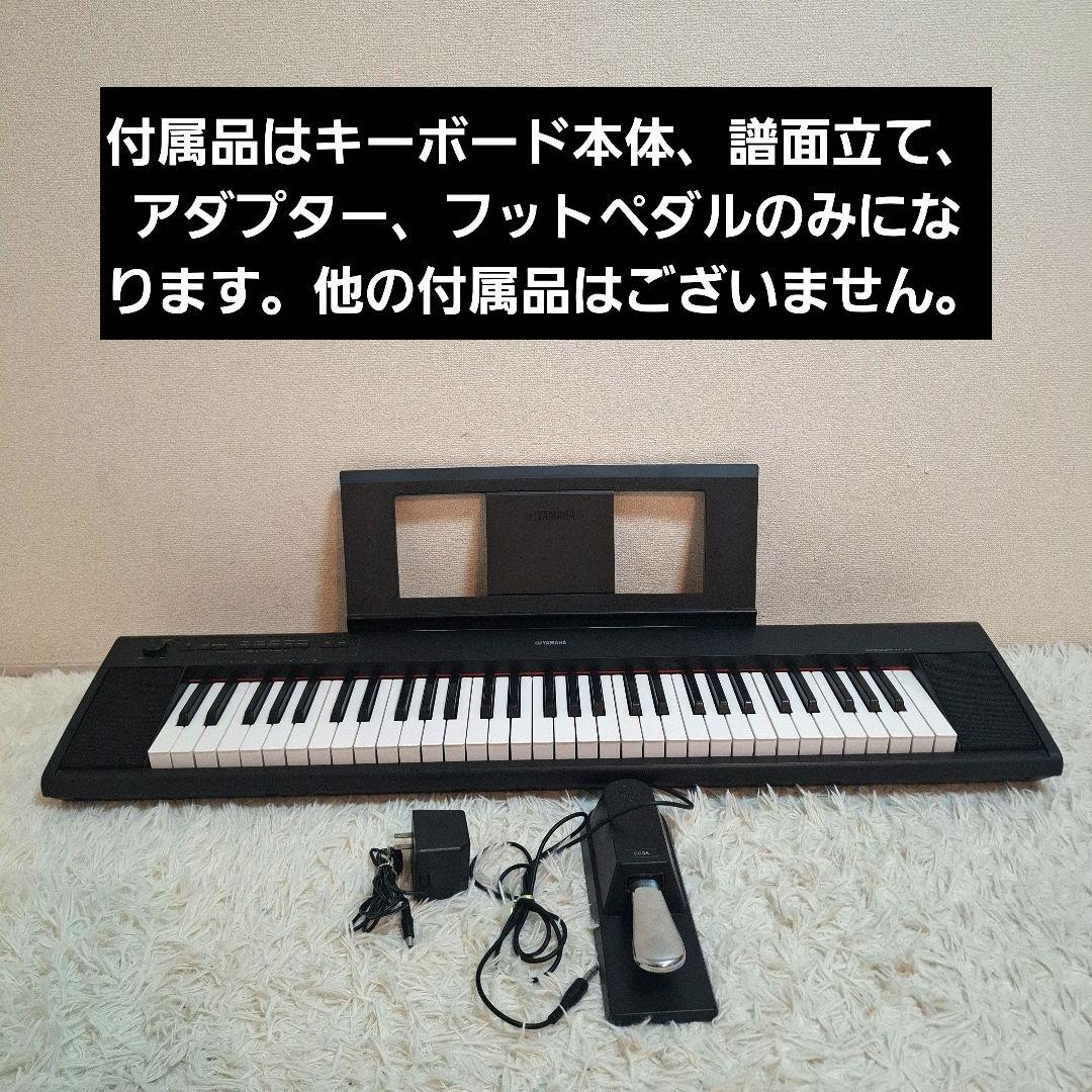 【送料無料】YAMAHA Piaggero NP-12 61鍵盤 電子ピアノ