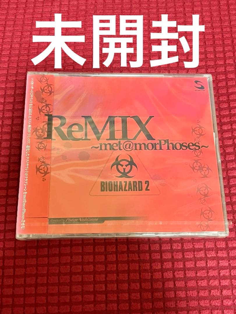 BIOHAZARD 2 ReMIX CD 【激安】未開封