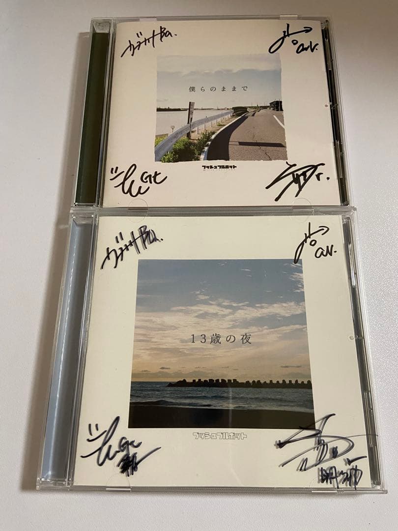 プッシュプルポット 13歳の夜 サイン入り　僕らのままで