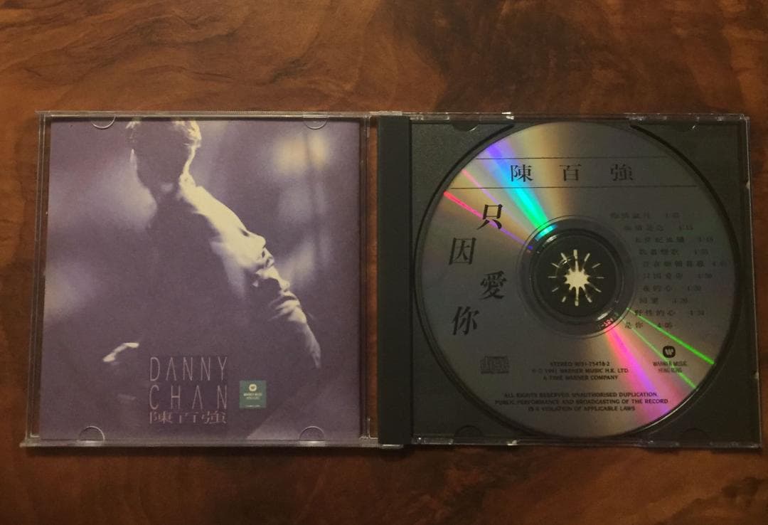 貴重廃盤CDー陳百強/ダニーチャン・1991年「只因愛你」Warner