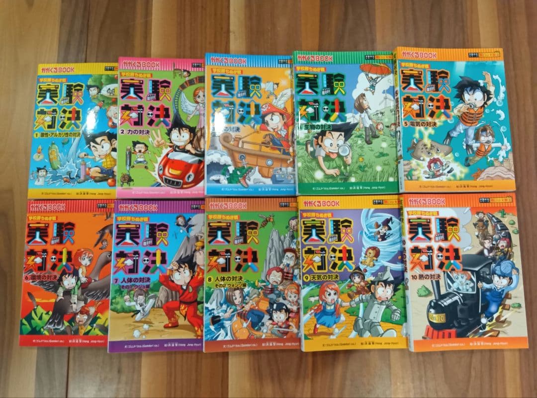 [実験対決シリーズ1巻~32巻+昆虫世界のサバイバル1巻~3巻]全35冊セット