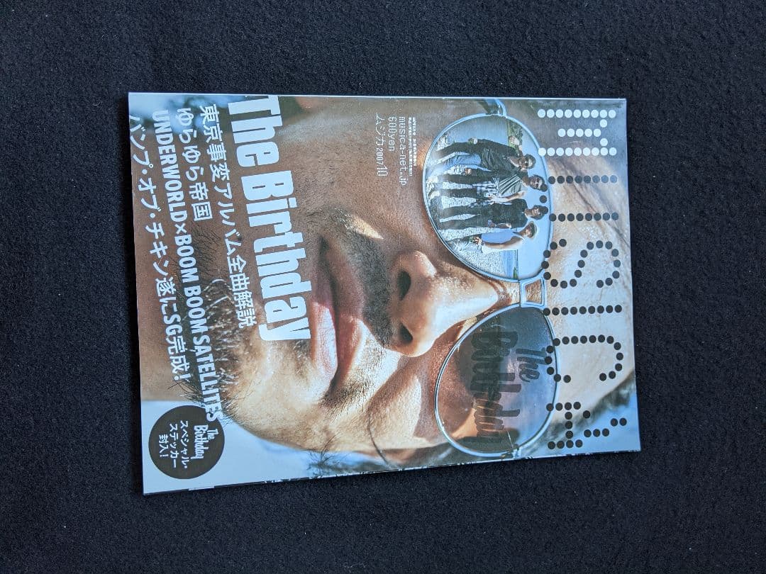 MUSICA The Birthday 東京事変　椎名林檎 ゆらゆら帝国