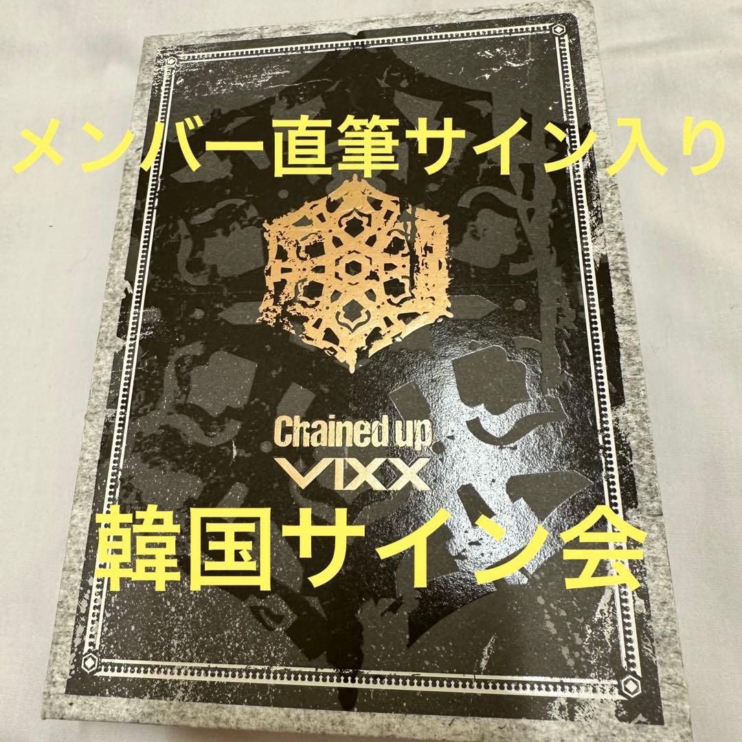 VIXX  エン　ケン　ラビ　ホンビン　ヒョギ　レオ　サイン