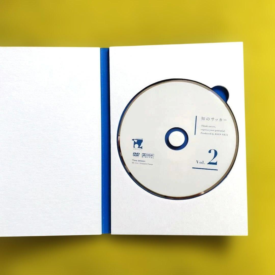 知のサッカー Vol.1・2セットDVD