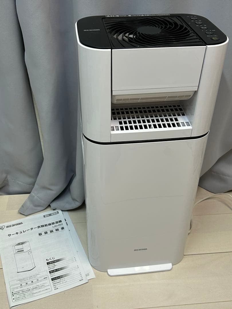 サーキュレーター衣類乾燥除湿機　IJD-150　アイリスオーヤマ