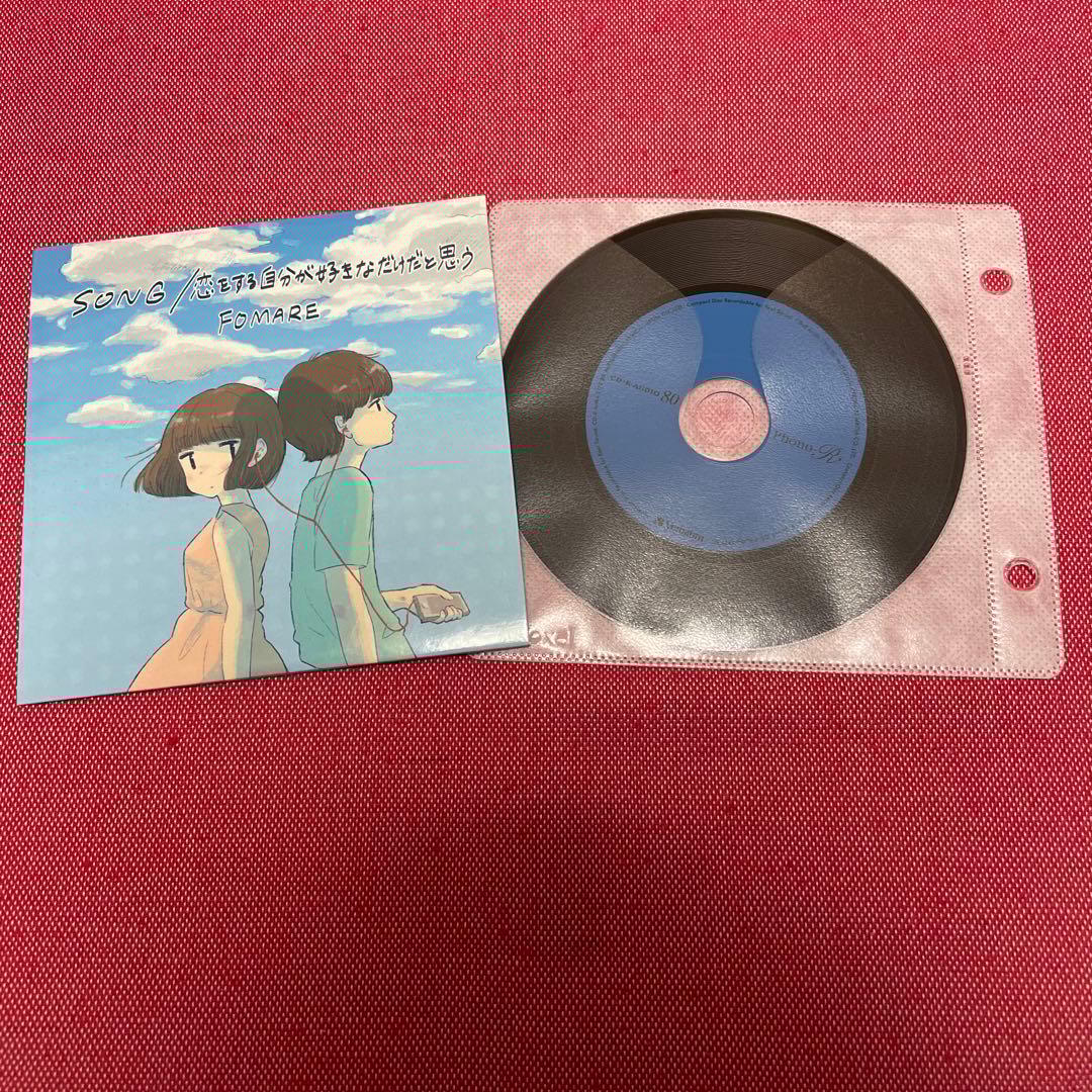 【廃盤】　FOMARE SONG/恋をする自分が好きなだけだと思う