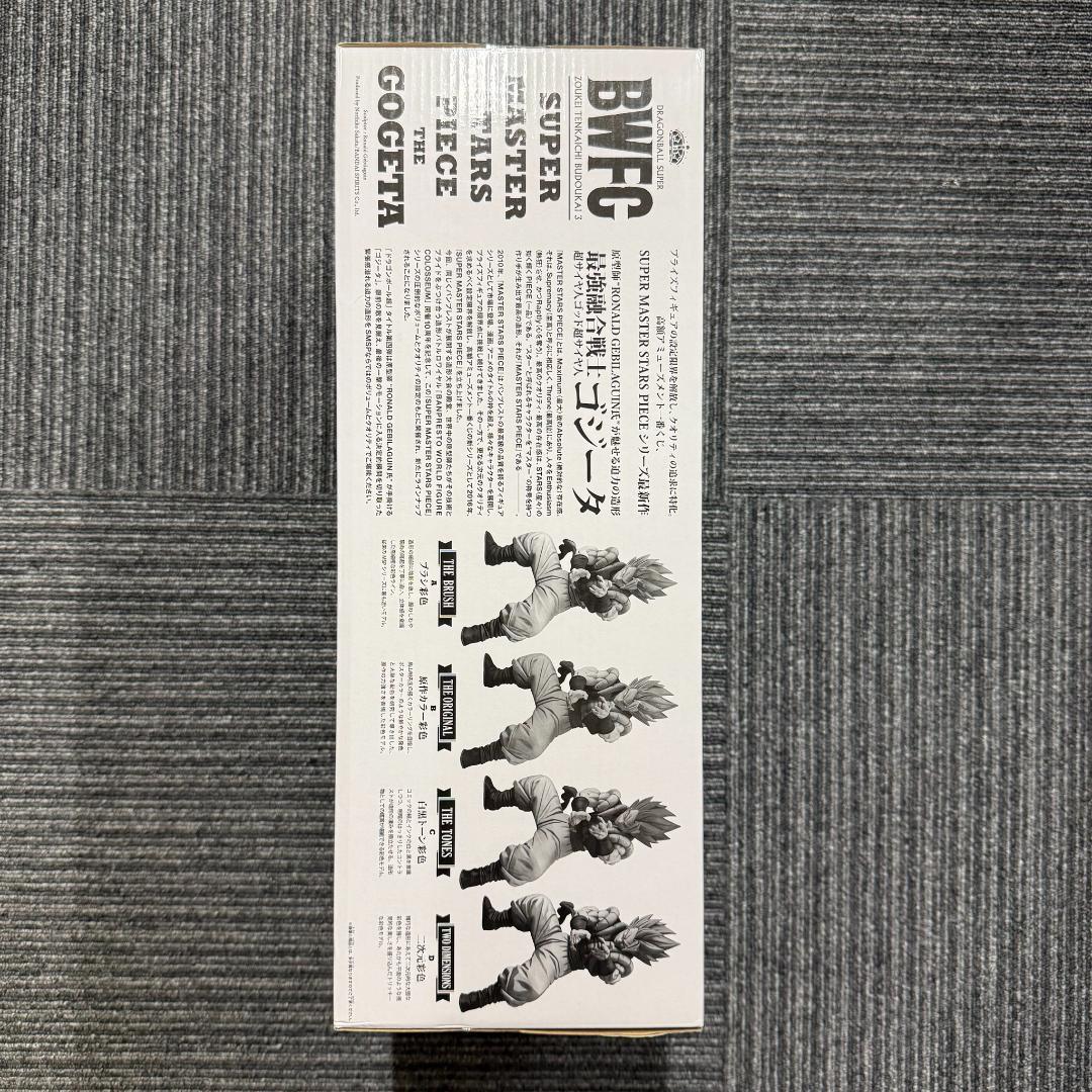 EB57　国内正規品 BWFC SMSP ゴジータ 03 Ｃ賞THE TONES