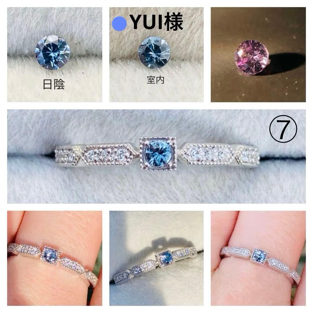 天然石　ベキリーカラーチェンジガーネット