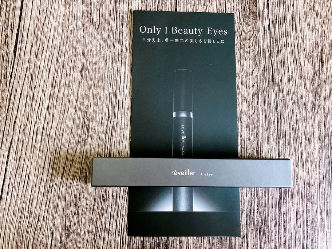 réveiller The Eye アイクリーム