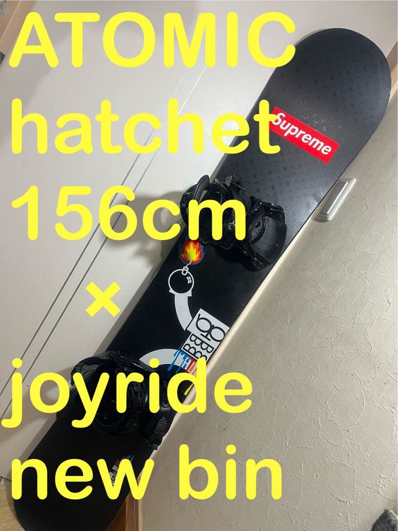 高身長！初中級オールラウンドカービングボード！ATOMIC 156cm