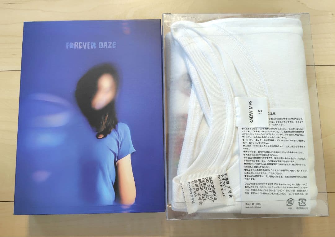RADWIMPS FOREVER DAZE 受注生産限定品