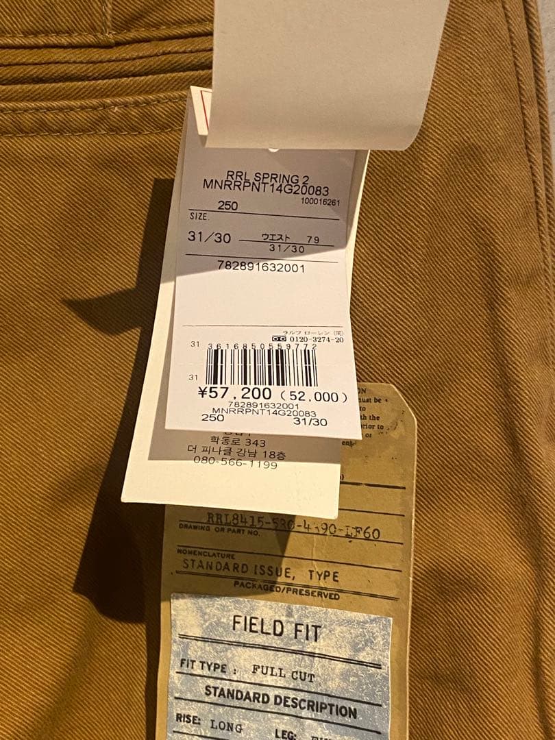 新品RRL FIELD CHINO W31×L30 ラルフローレン　ロンハーマン