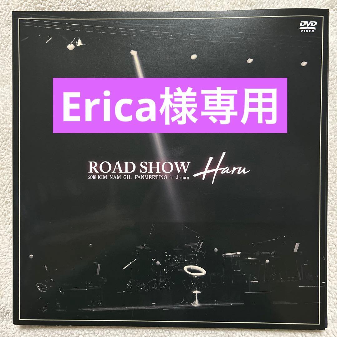 キムナムギル / 2018 ファンミーティング Haru DVD