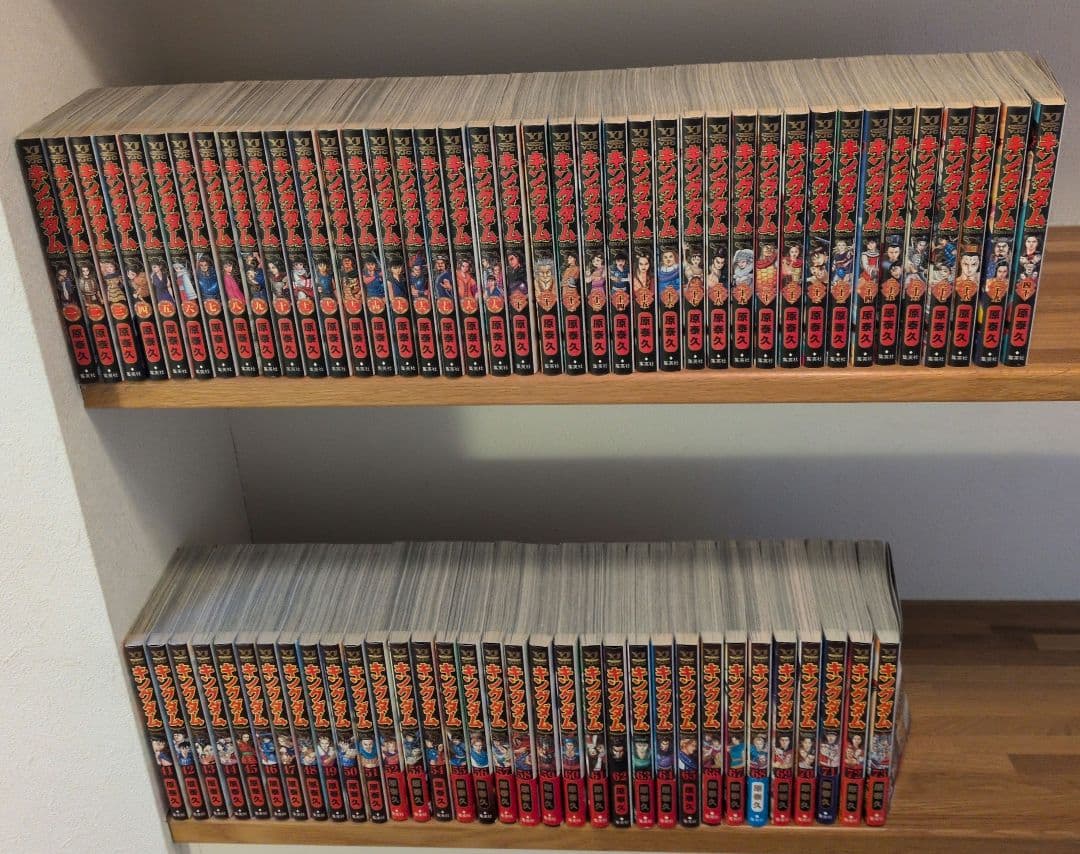 キングダム 1〜73巻