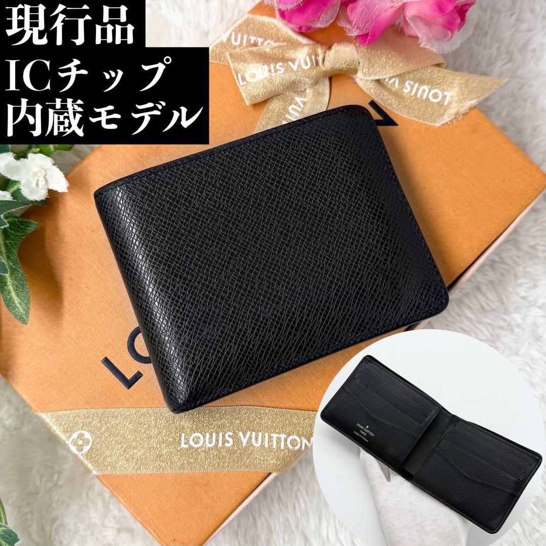 極美品 IC内蔵現行モデル✨ルイヴィトン タイガ スレンダー 二つ折り財布 黒