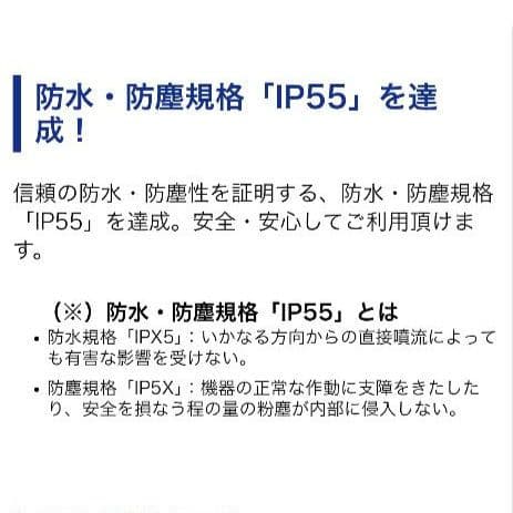 バイク用　ETC　車載器　ミツバ　BE61　（検）ETC2.0　1031