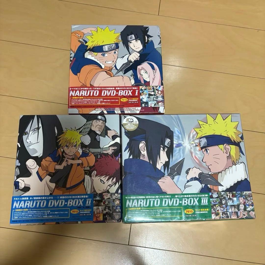 NARUTO DVD BOX完全限定生産版１〜３セット ３は未開封