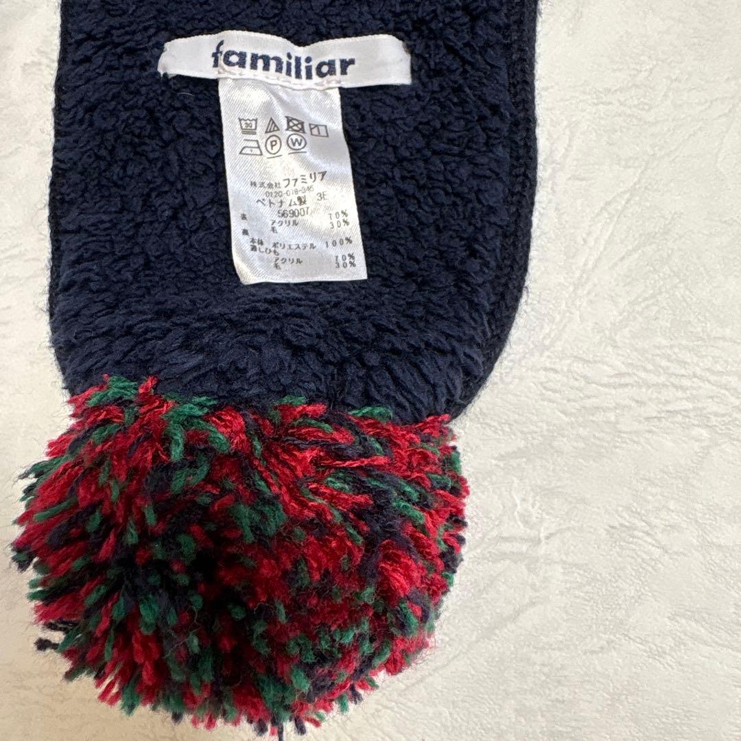 ひつじ ファミリア マフラー 手袋 2点セット