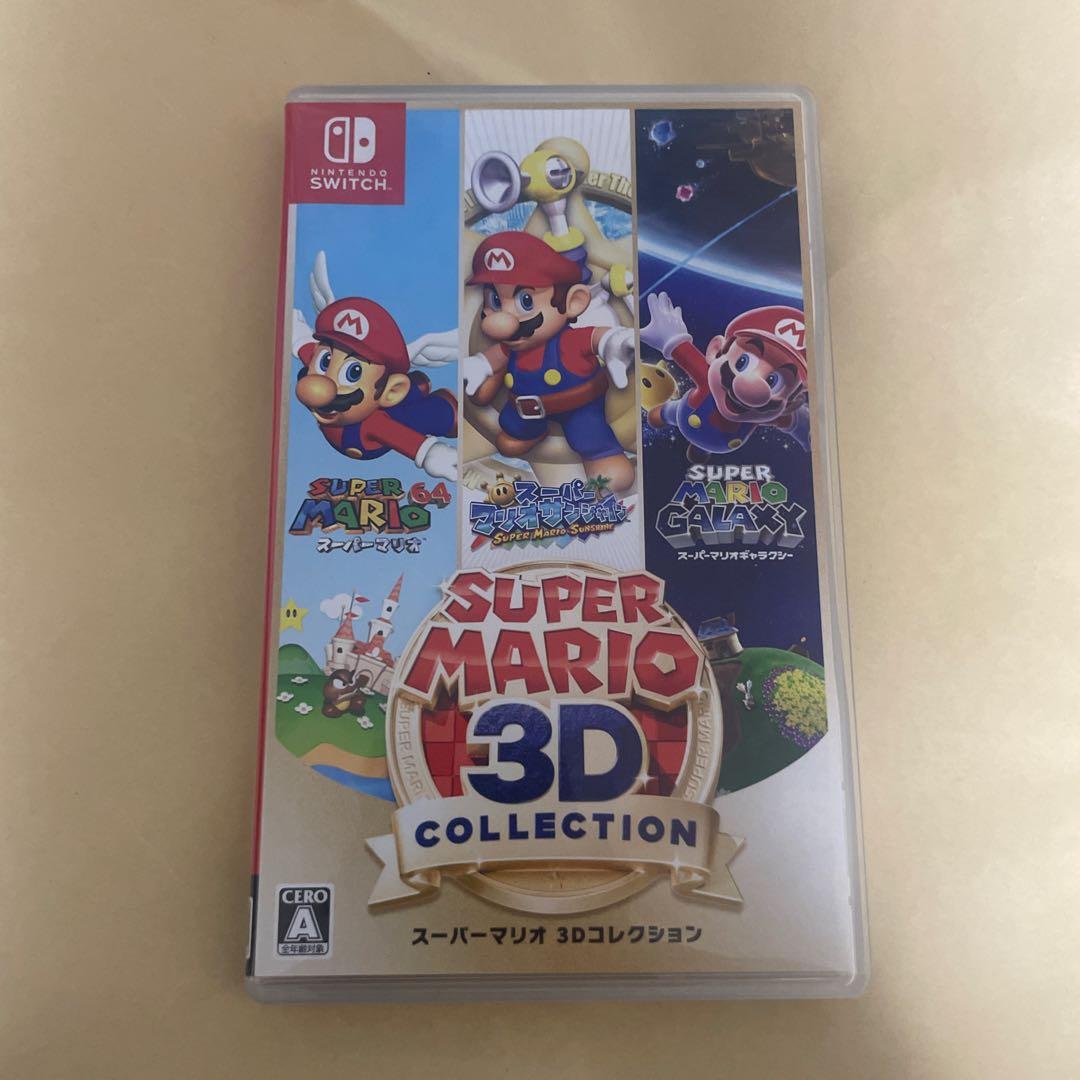 スーパーマリオ3D コレクション