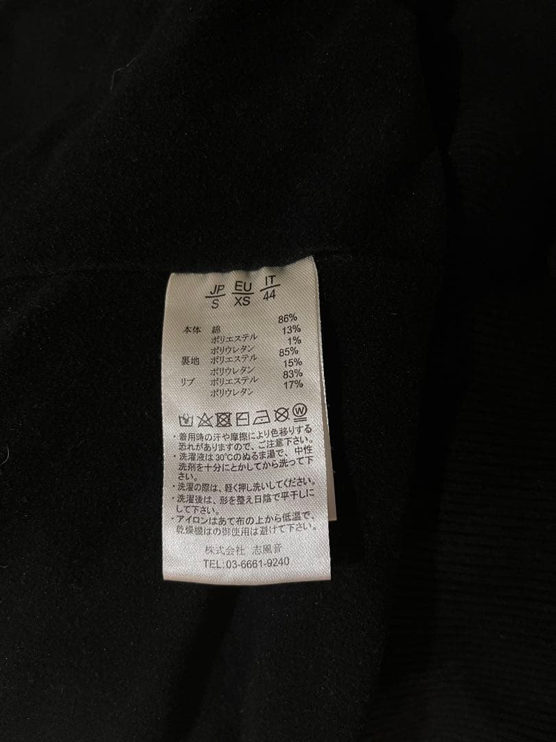 1PIU1UGUALE3 ブラック スウェットセット ジップアップ　サイズS