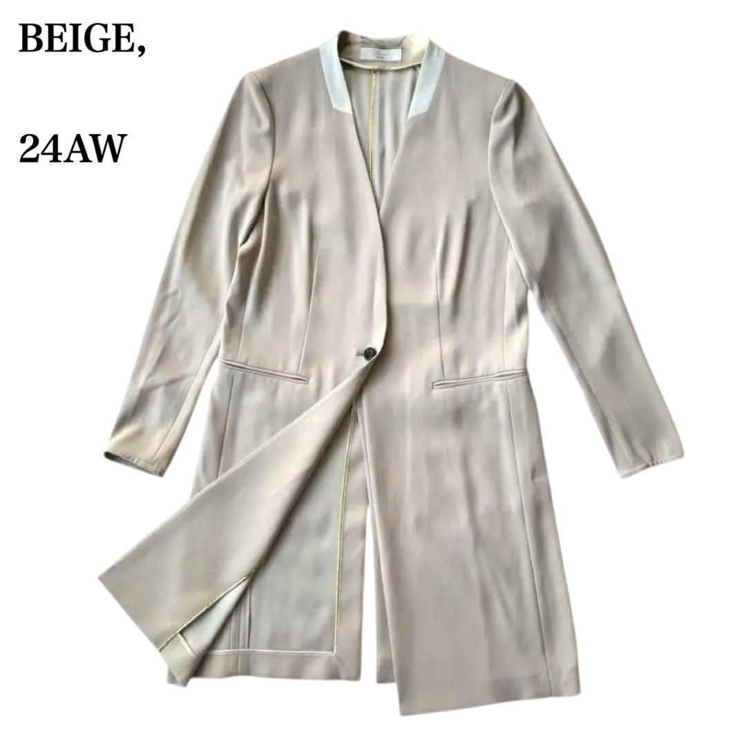 24AW BEIGE, ノーカラー ロングジャケット ベージュ ホワイト