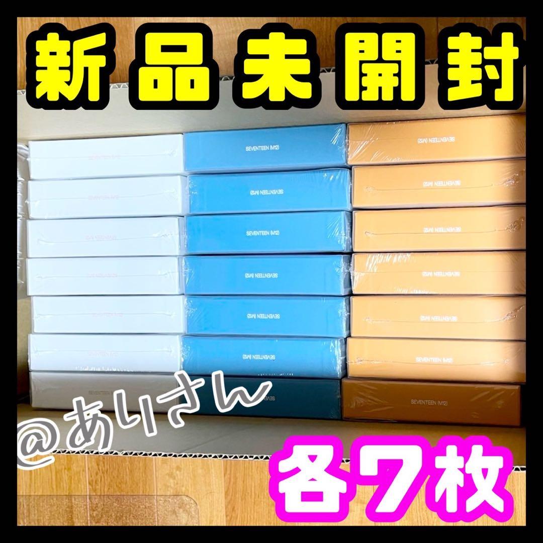 SEVENTEEN SPILL THE FEELS 未開封 アルバム 各7枚 ③