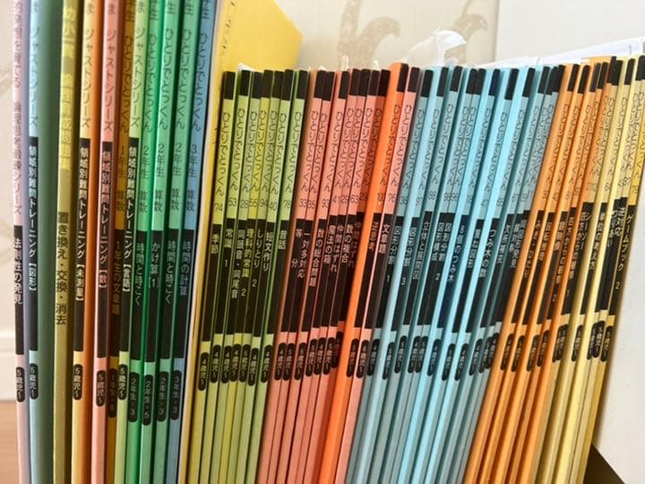 こぐま会　ひとりでとっくん　小学校受験　まとめ売り