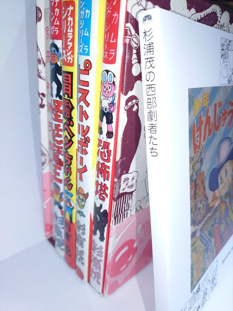 杉浦茂　傑作作選集 限定500部 直筆サイン入り + 生誕111年記念本