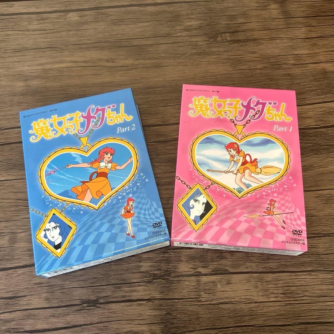 魔女っ子めぐちゃん、DVD#￼アディダス#ナイキ