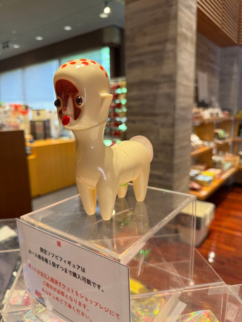 加藤泉　何者かへの道　IZUMI KATO: ROAD TO SOMEBODY