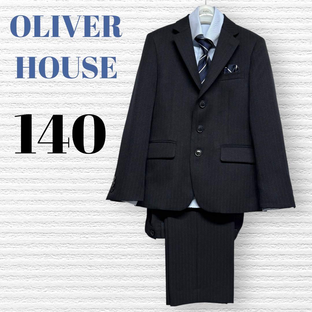 卒服　オリバーハウス　卒業入学式　フォーマルセット　140【匿名配送】