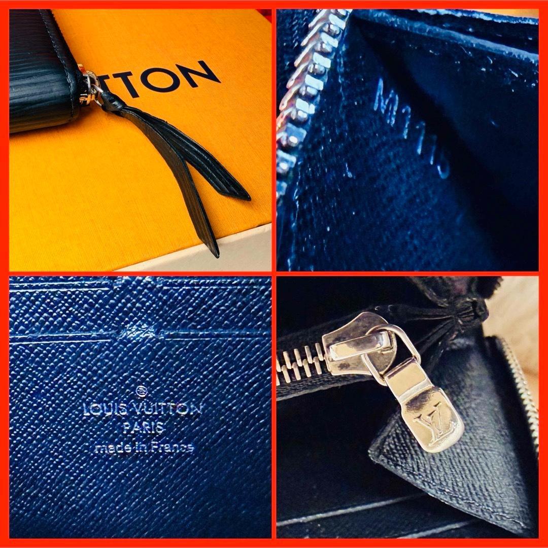 【最終セール！】ルイヴィトン ポルトフォイユ クレマンス エピ ノワール 長財布