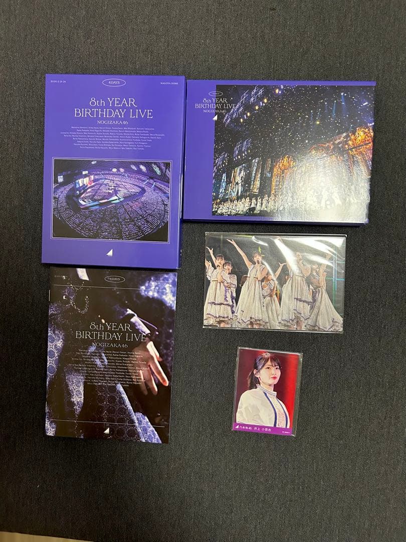 乃木坂46/8th YEAR BIRTHDAY LIVE DAY1・DAY2・…