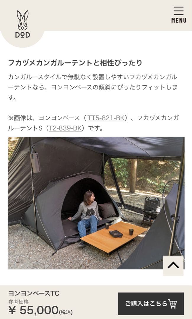 4×4 BASE TC ヨンヨンベース