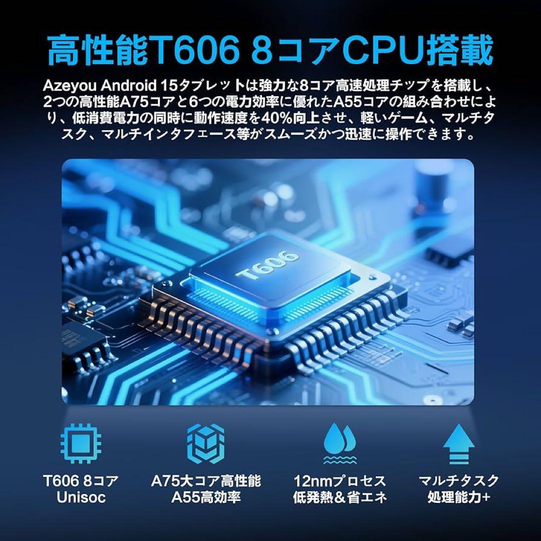 Android タブレット 10インチ 10+128GB 8コアCPUGPS搭載