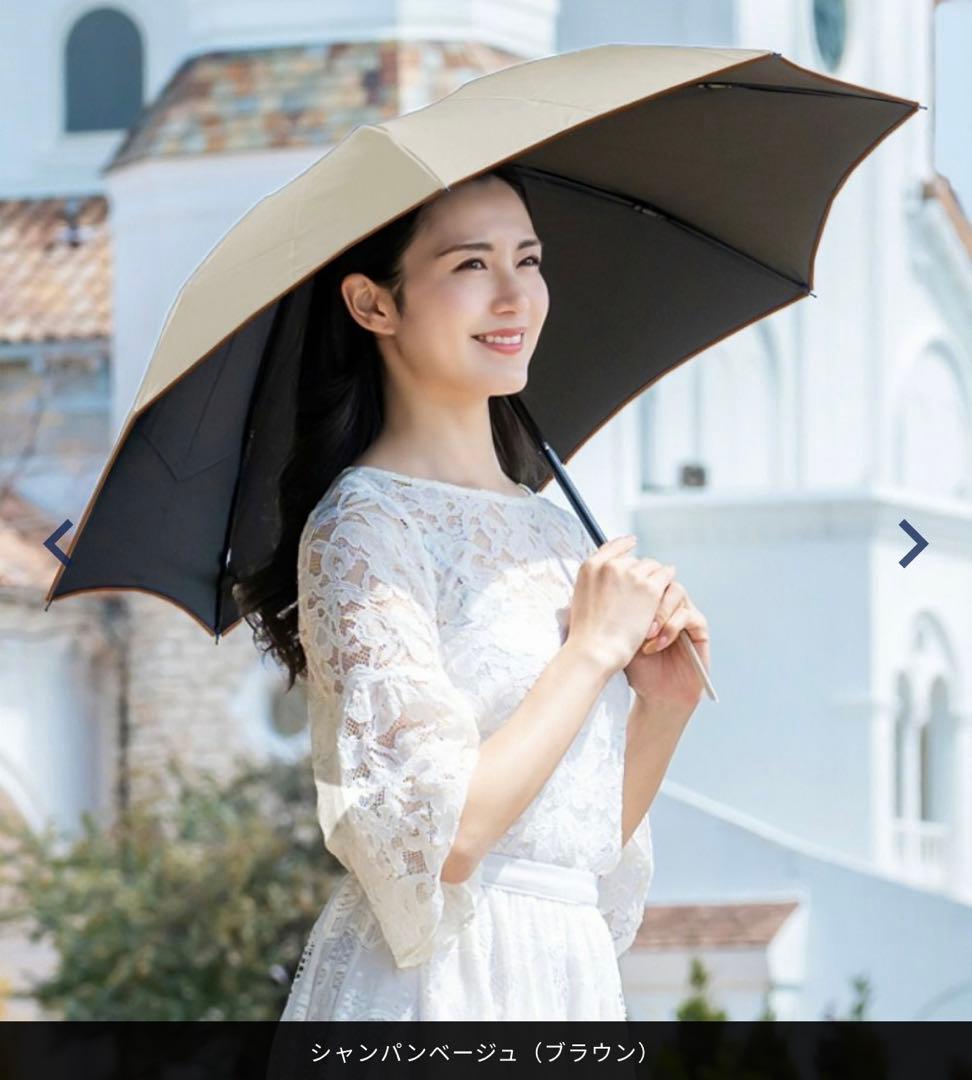 【美品】芦屋ロサブラン 日傘 折り畳み傘