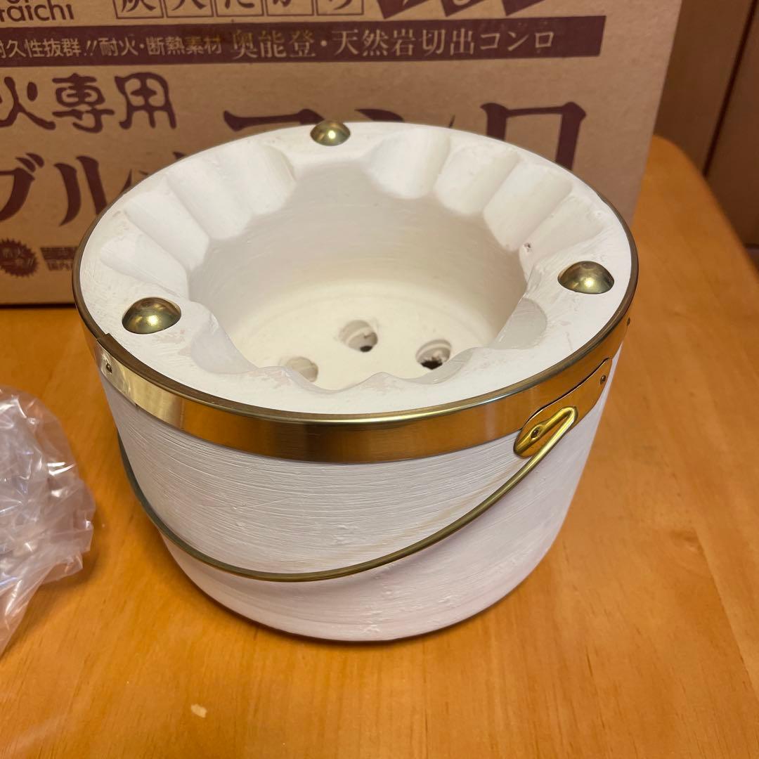 奥能登　天然岩切り出しコンロ　切り出し七輪