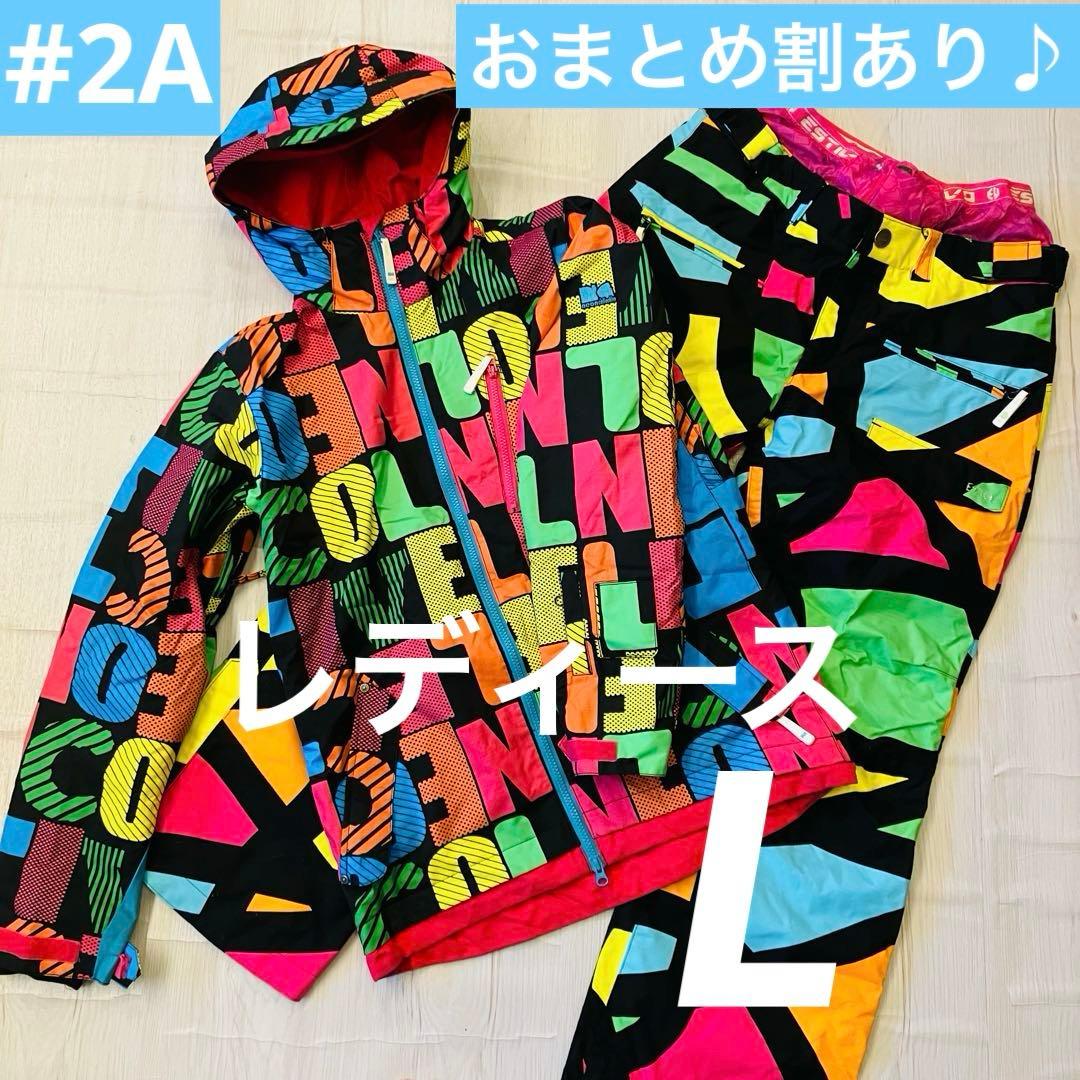 #2A✨大きいサイズESTIVO×neon✨スノボウェア 上下 レディースL