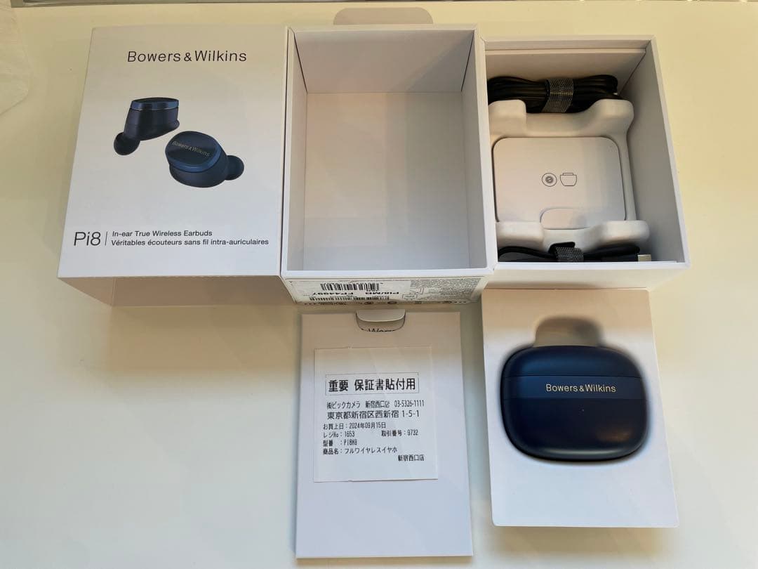 イヤホン Bowers & Wilkins Pi8
