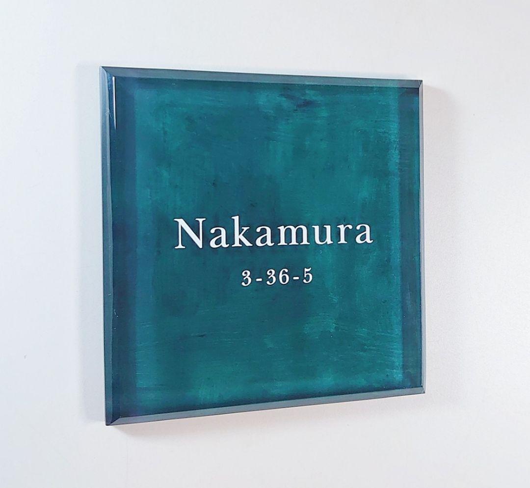 3ki＊ターコイズペイント背景アクリル表札＊4辺45度斜めカット＊ＵＶ印刷