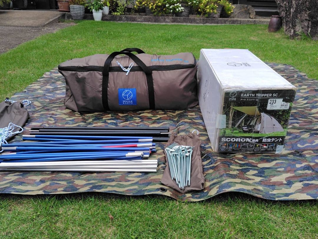 ホールアース　テント