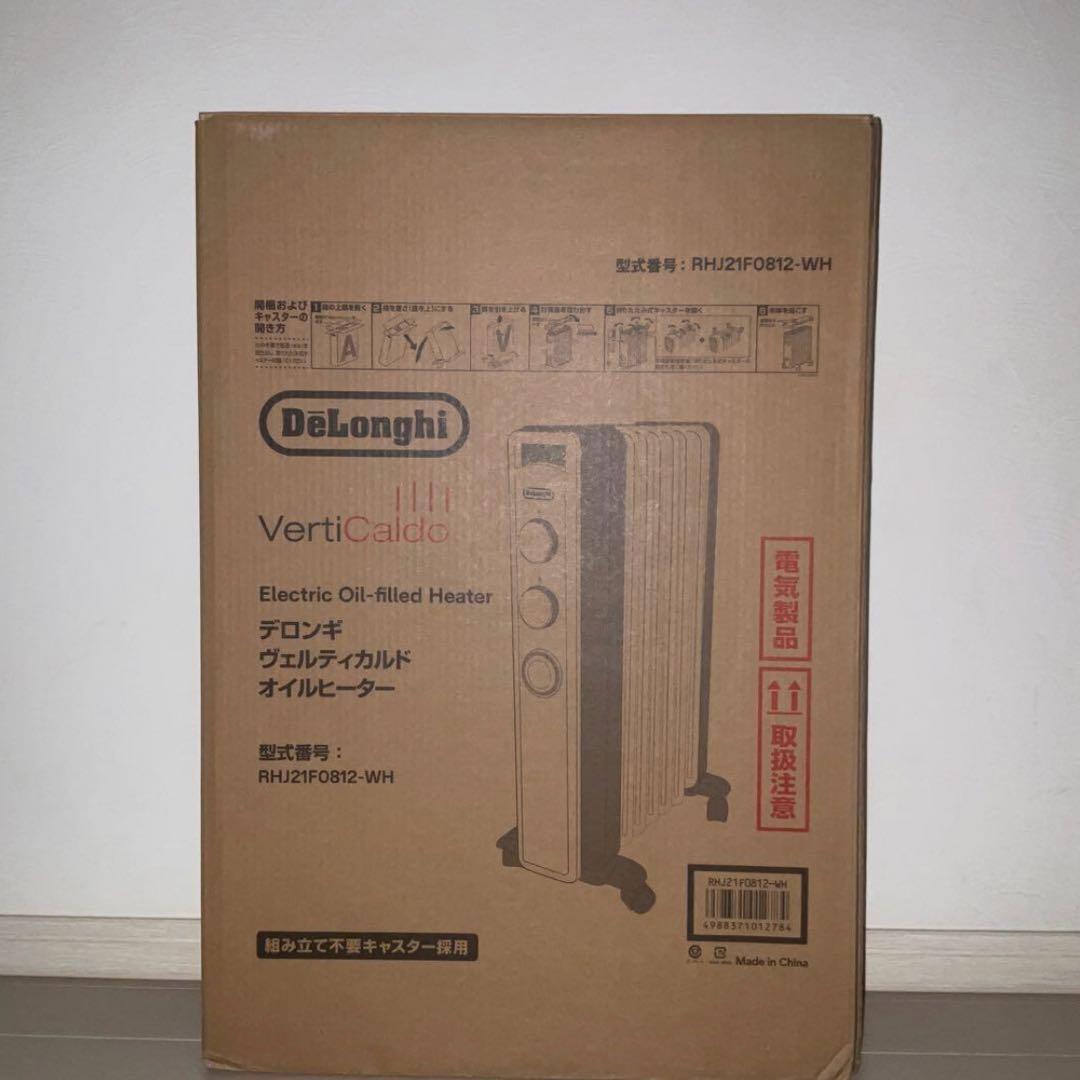 未開封 デロンギ オイルヒーター ゼロ風暖房 RHJ21F0812-WH