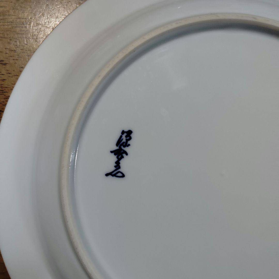 有田焼　源右衛門　1