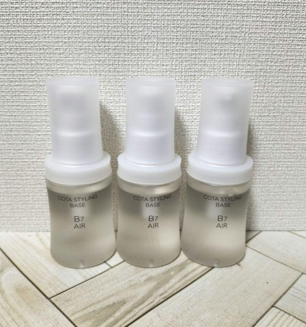コタ　スタイリング　ベース　B7　エアー　60ml