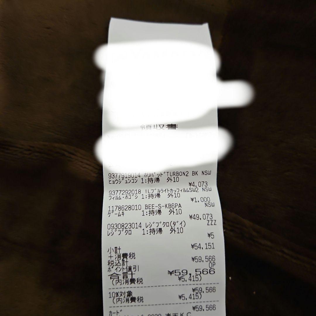 最安値　Switch2　即日マリオプレイ可　マリオカートワールドセット