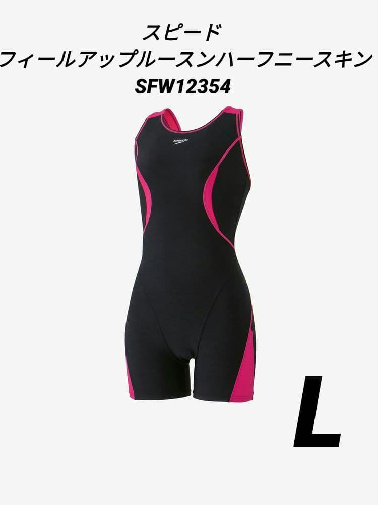 スピード フィールアップルースンハーフニースキン（レディース) SFW12354