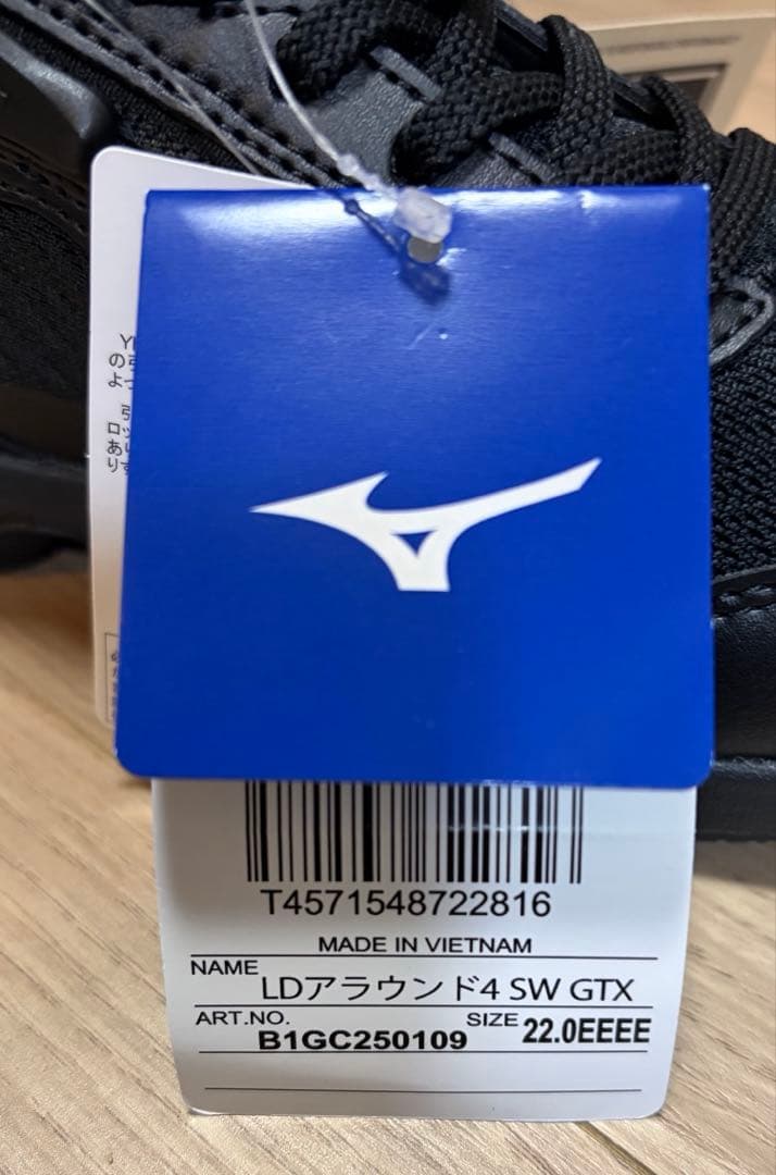 次男チャンさま専用 ミズノ LDアラウンド4 SW GTX 22cm ②