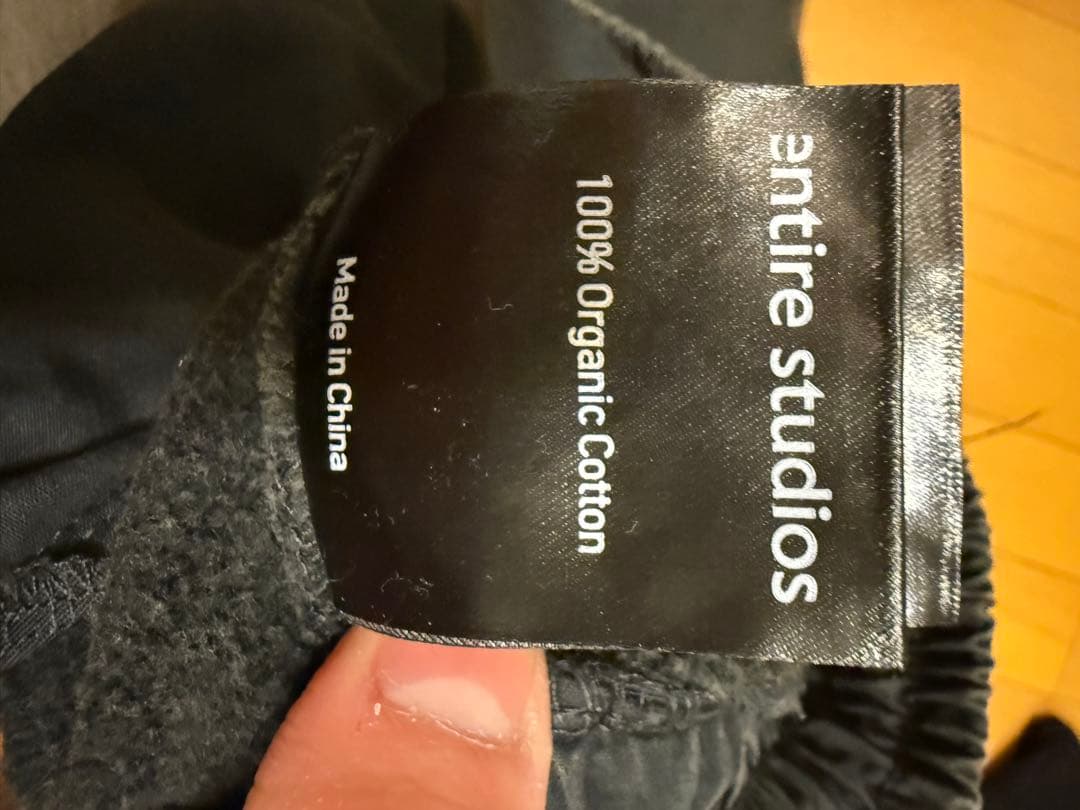 Entire Studios スウェットカーゴパンツ サイズS