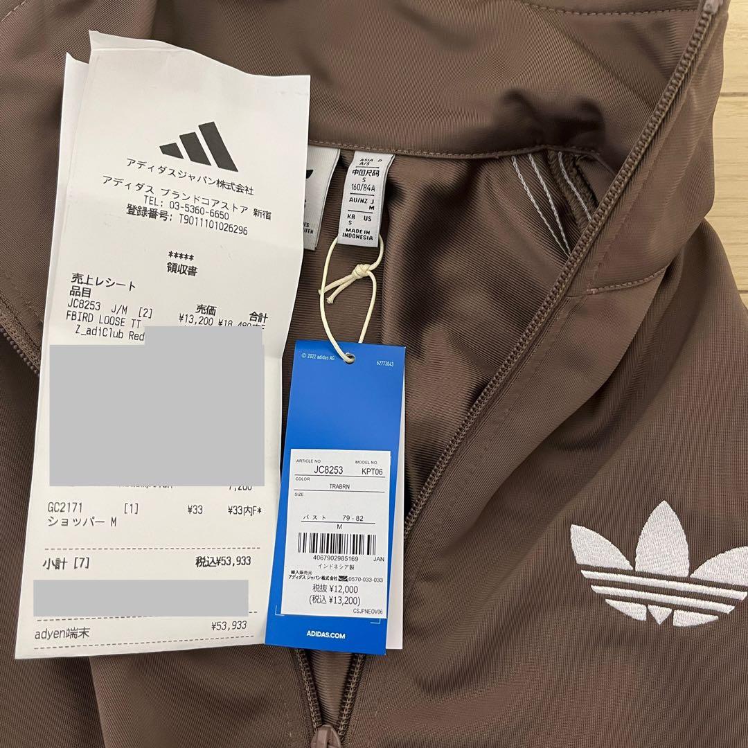 adidas SNIDEL アディカラー ファイヤーバード トラックジャケット