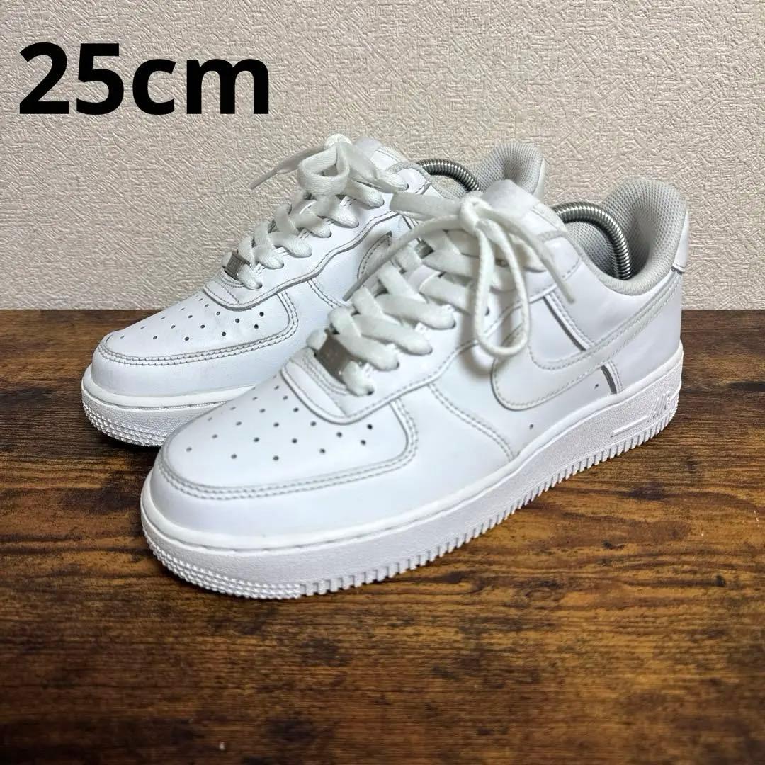 NIKE ナイキエアフォース1 白　25cm